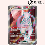 Mewtwo de la Team Rocket SR 114/098 Glory of the Team Rocket SV10
