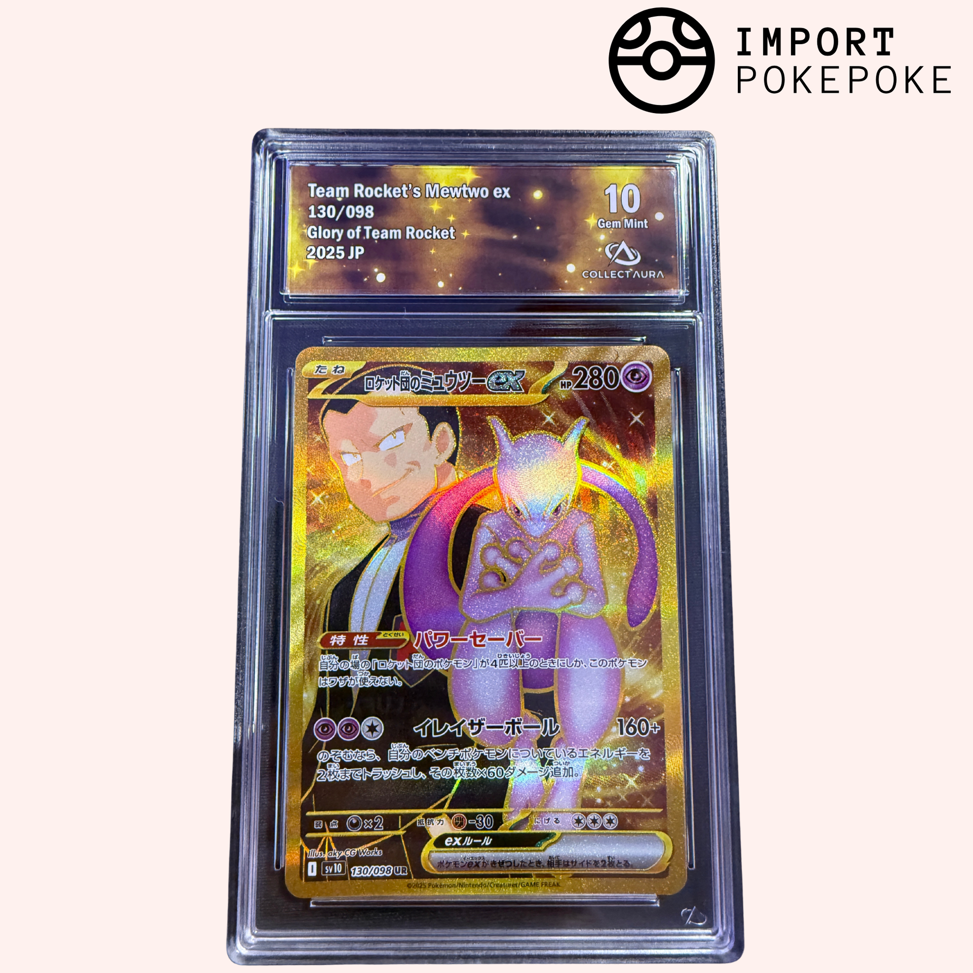Mewtwo from Team Rocket ex UR 130/098 - SV10 Hikaru Mewtwo from Team Rocket ex UR 130/098 - SV10 Hikaru