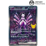 Mewtwo ex SAR 128/103 - M6a - 30TH CELEBRATION