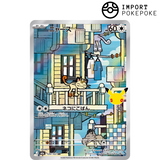 Miaous AR 120/103 - M6a 30th