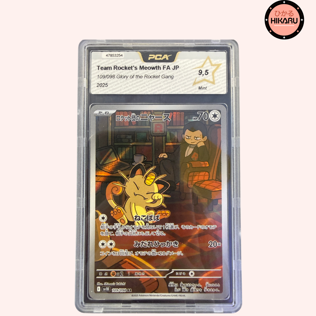 Miaous de la Team Rocket 109/098 - SV10 PCA 9.5