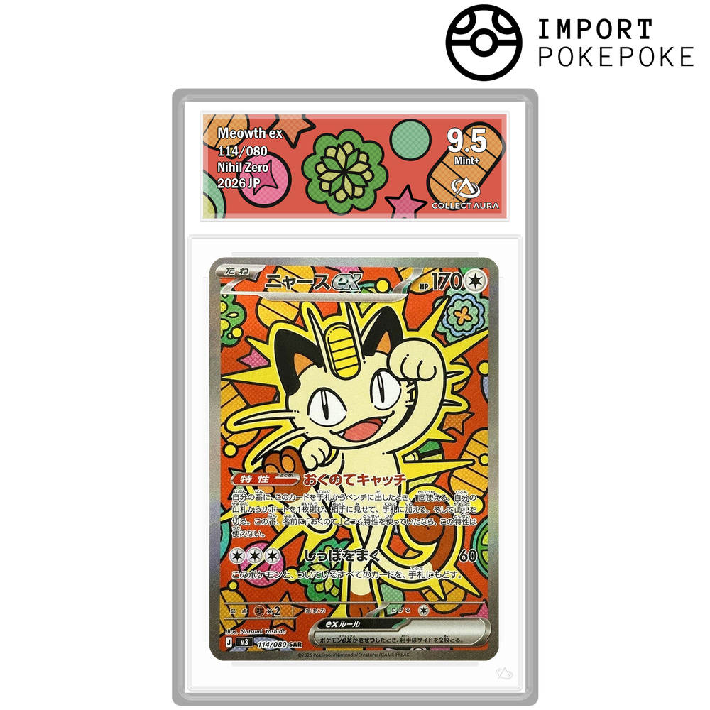 Miaouss ex SAR 114/080 - M3