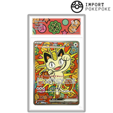 Miaouss ex SAR 114/080 - M3