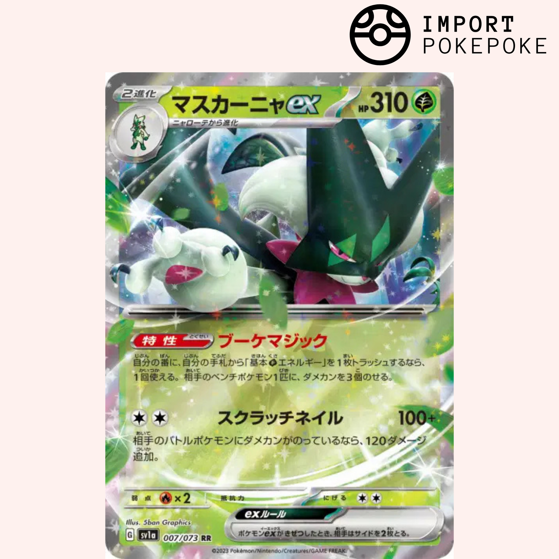 japanese pokemon cards ex Pokémon Card Miascarade Ex 007/073 Triple Beat SV1a Japanese – Hikaru