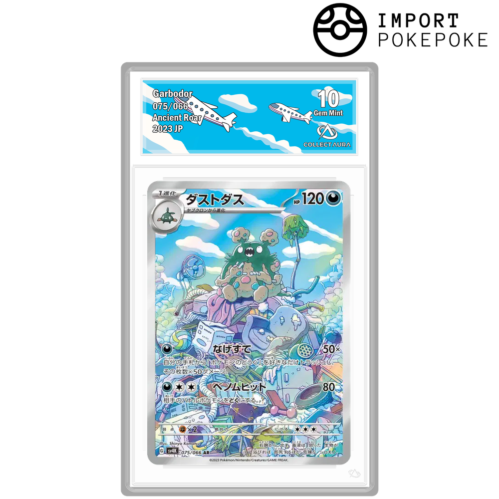 Miasmax AR 075/066 - SV4k