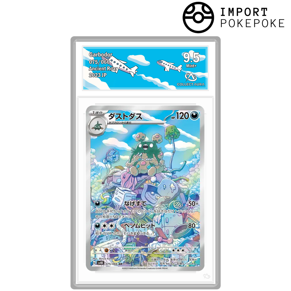 Miasmax AR 075/066 - SV4k