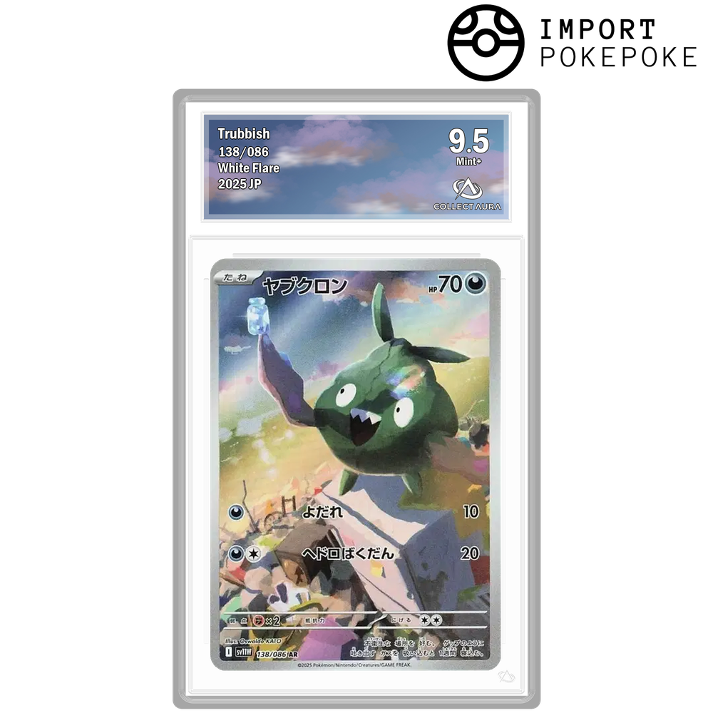 Miasmiasme AR 138/086 - SV11W