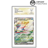 Milobollus ex SAR 131/106 – SV8