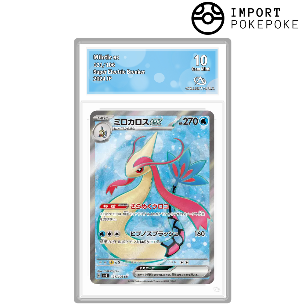 Milobollus ex SR 121/106 - SV8