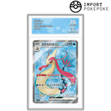 Milobollus ex SR 121/106 - SV8