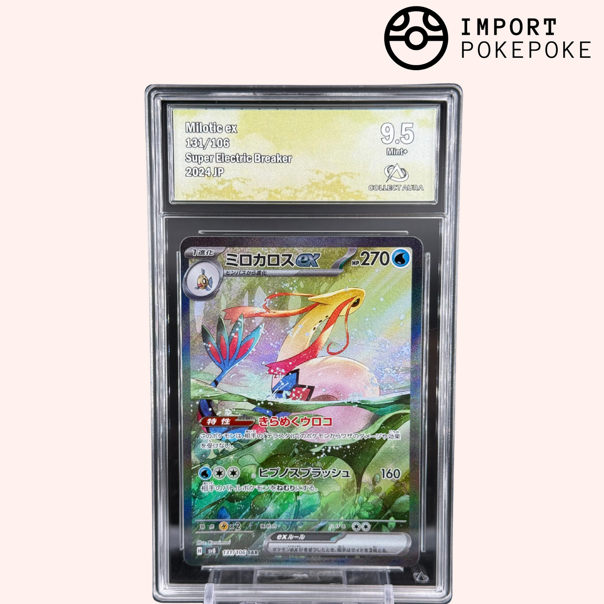 Milobellus ex SAR 131/106 - Super Electric Breaker - Japonais