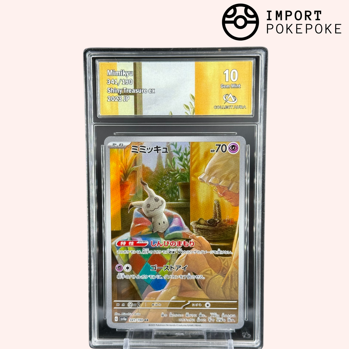 Mimiqui AR 341/190 - Shiny Treasure - Japonais