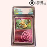 Mimiqui MasterBall 1305/07 - CBB3C (Chinois)