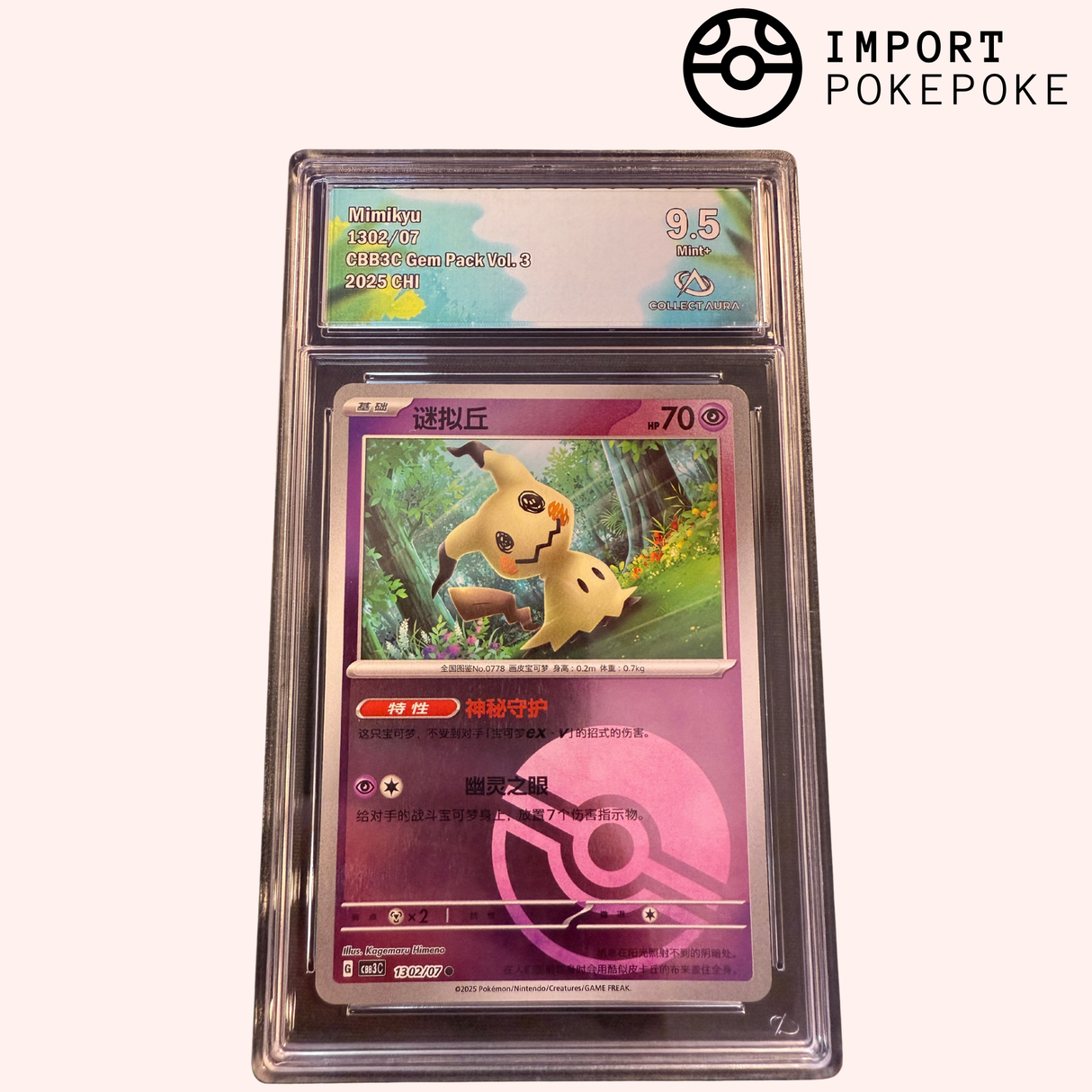 Mimiqui PokeBall 1302/07 - CBB3C (Chinois)