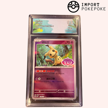 Graded Cards Page 39 Hikaru Graded Cards Page 39 Hikaru
