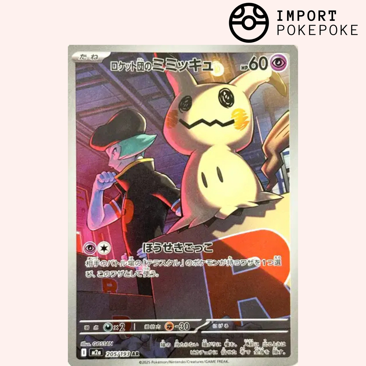 Mimiqui de la Team Rocket AR 205/193 - M2a