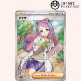 Mimosa SR 100/078 - Violet ex - SV1V
