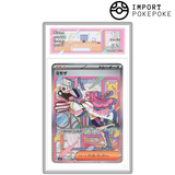 Mimosa SAR 105/078 - SV1v 