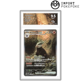 Minotaupe ex SAR 171/086 - SV11B