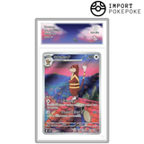 Miradar AR 152/086 - SV11W