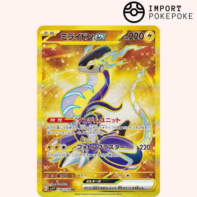 gold miraidon pokemon card Miraidon UR 106/078 Purple EX Japanese Pokémon Card – Hikaru