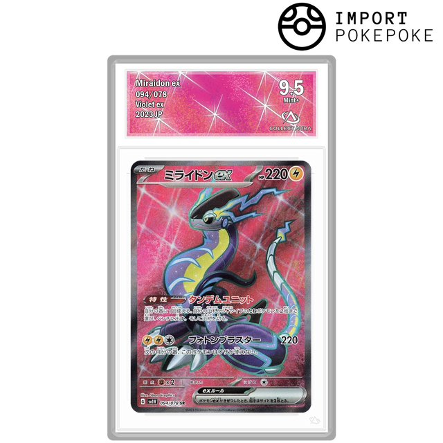 Miraidon ex SR 094/078 - SV1v Hikaru Miraidon ex SR 094/078 - SV1v Hikaru