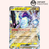 Miraidon ex 037/078 - Violet ex - SV1V