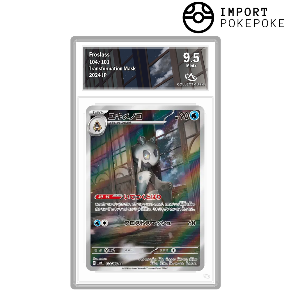 Momartik AR 104/101 - SV6