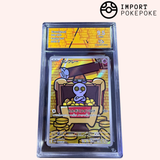 Mordudor AR 068/062 - SV3A