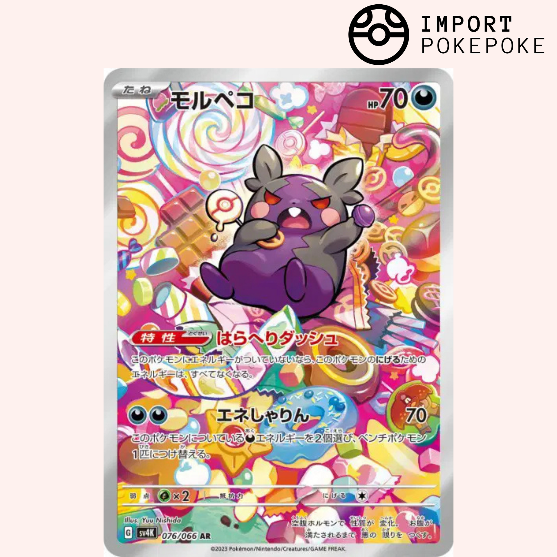 Morpeko AR 076/066 Ancient Roar Japanese Pokémon Card SV4K – Hikaru
