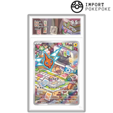 Motisma AR 074/063 - SV9A