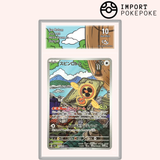 Motisma Hélice AR 213/193 - M2A