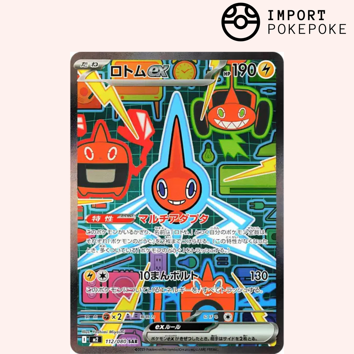 Motisma ex SAR 112/080 - M2