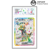 Motorizard ex SR 082/064 - SV7A 