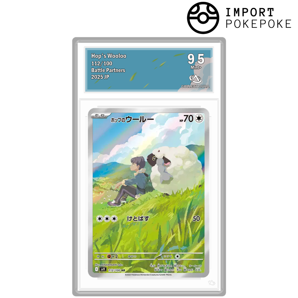 Moumouton de Nabil AR 112/100 - SV9