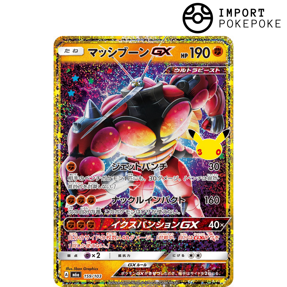Mouscoto GX 159/103 - M6a 30th