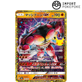Mouscoto GX 159/103 - M6a 30th