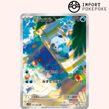 Moustillon AR 102/086 SV11w