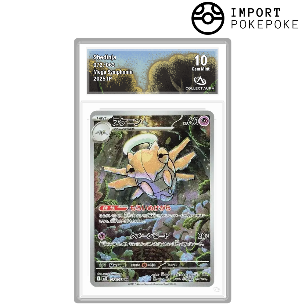 Munja AR 072/063 - M1S