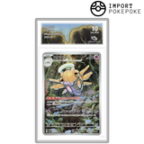 Munja AR 072/063 - M1S