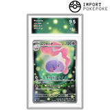 Mushana AR 122/086 - SV11B