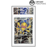 Mygavolt AR 114/086 - SV11W