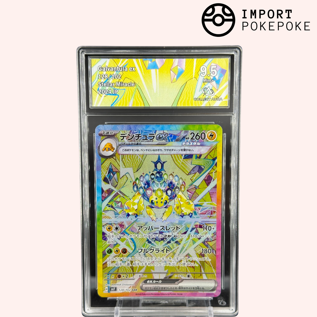 Mygavolt ex SAR 128/102 – Stellar Miracle – Écarlate & Violet – Japonais