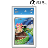 Nanméouïe AR 156/086 - SV11B