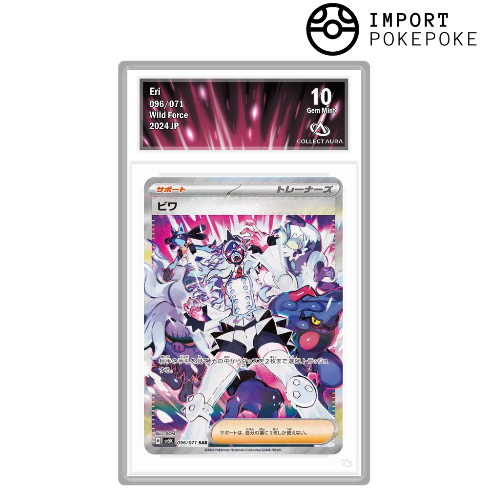 Mispel SAR 096/071 - SV5K