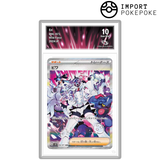 Mispel SAR 096/071 - SV5K