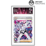 Mispel SAR 096/071 - SV5K