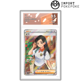 Mispel SR 197/187 - SV8A