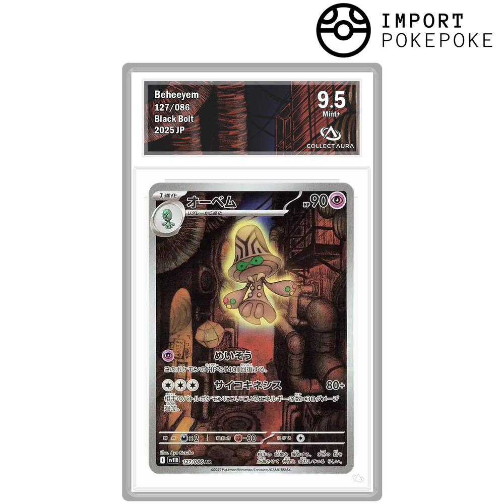 Neitram AR 127/086 - SV11B