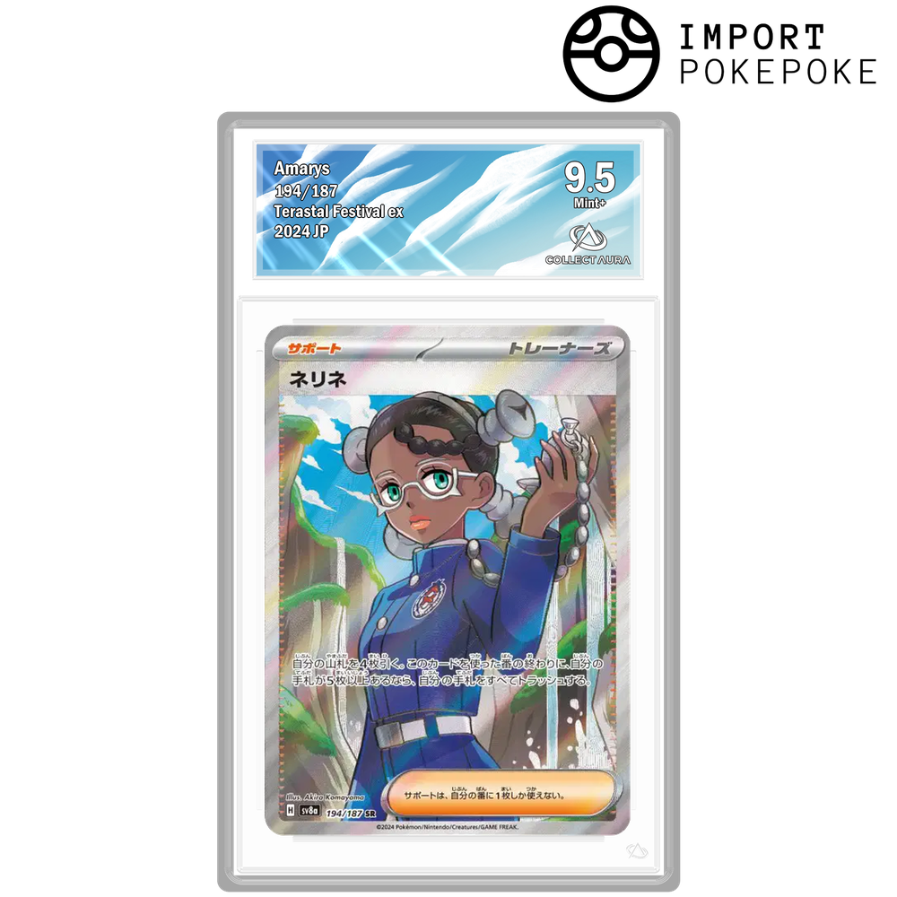 Nérine SR 194/187 - SV8A